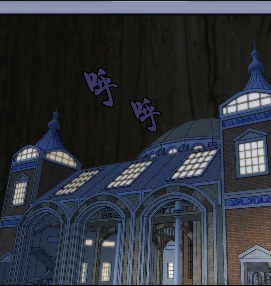 我不是大魔王 - 039 鸿门宴 - 第18张图