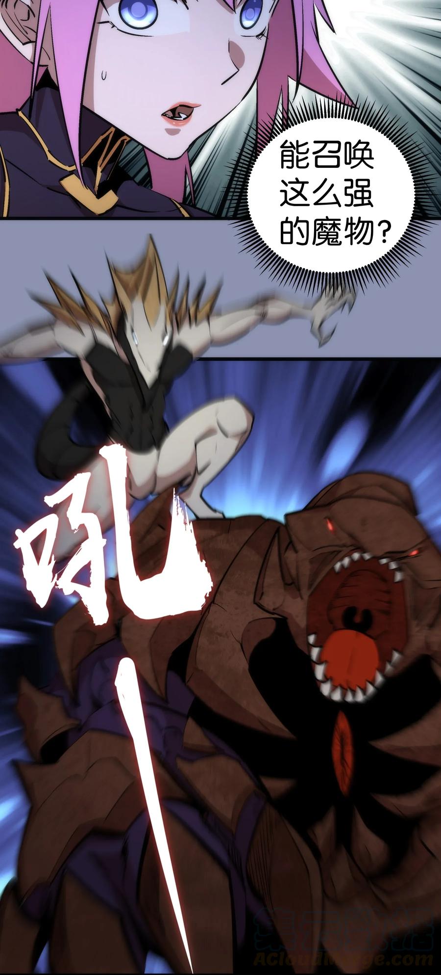 我不是大魔王 - 040 鸿门宴 - 第17张图