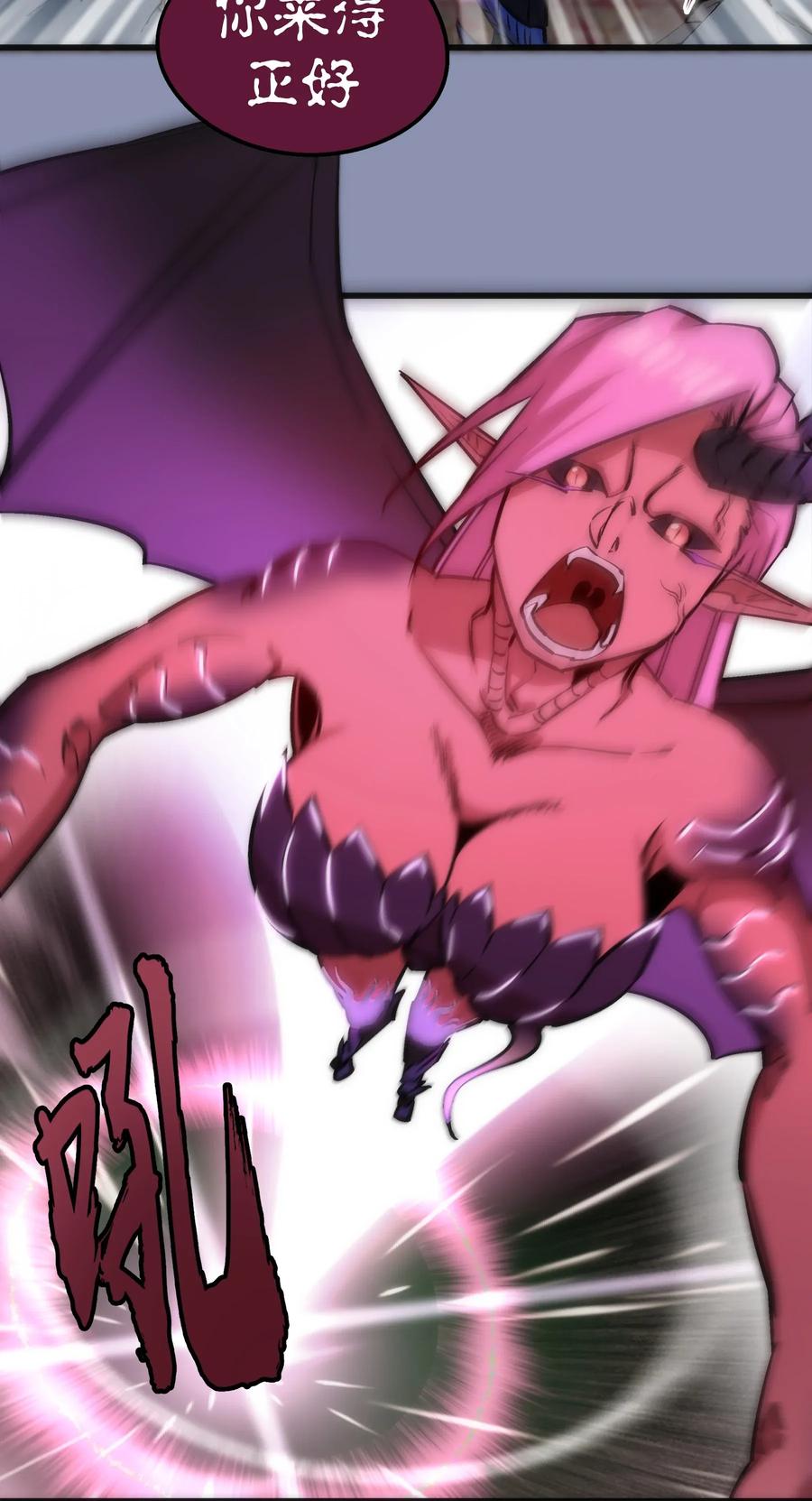 我不是大魔王 - 040 鸿门宴 - 第40张图