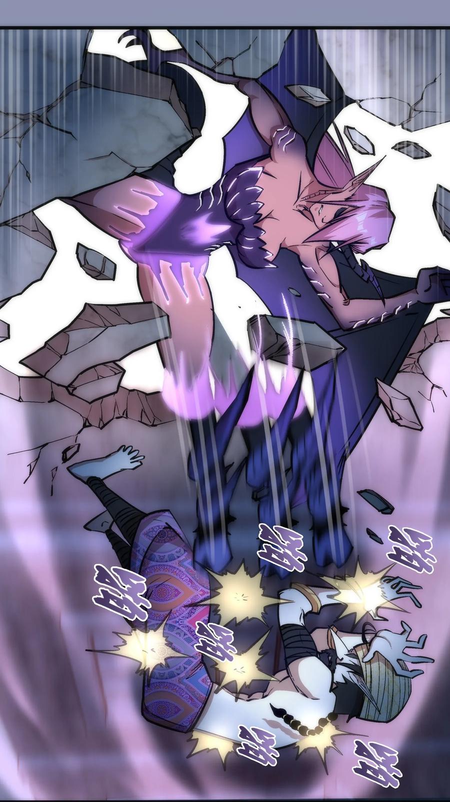 我不是大魔王 - 040 鸿门宴 - 第36张图