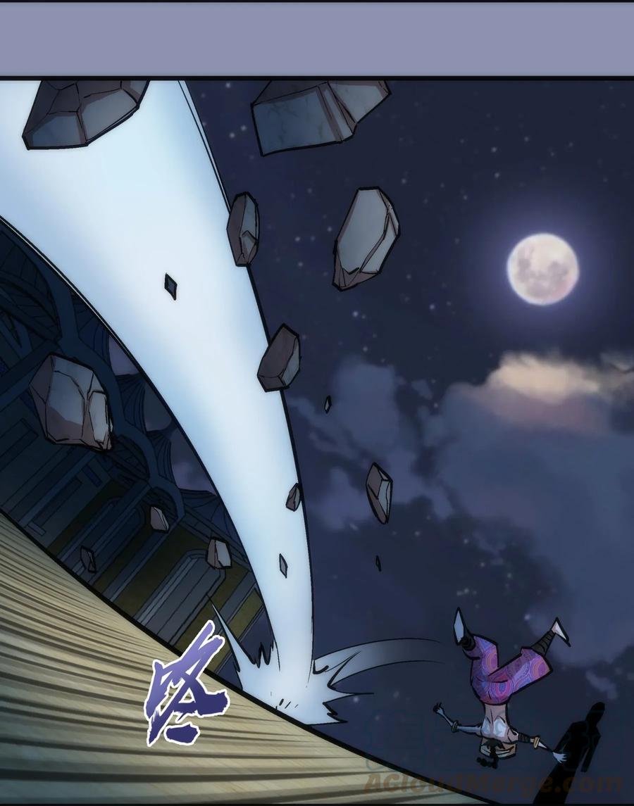 我不是大魔王 - 040 鸿门宴 - 第37张图