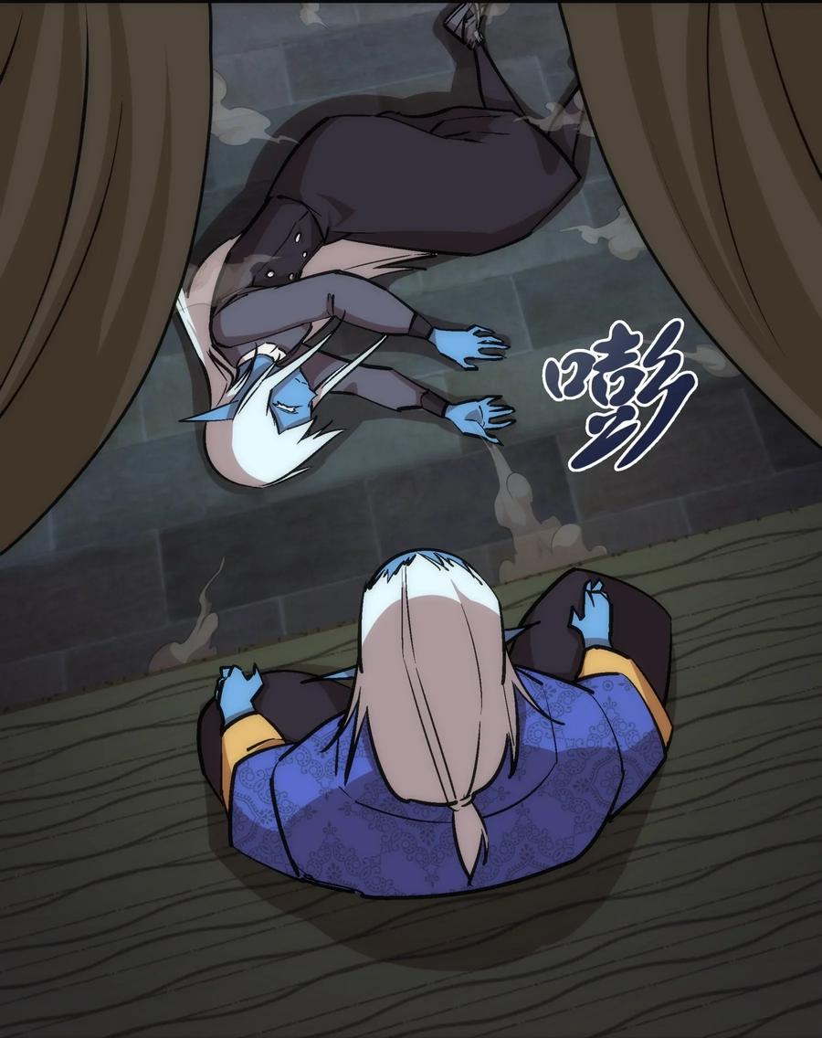 我不是大魔王 - 040 鸿门宴 - 第6张图