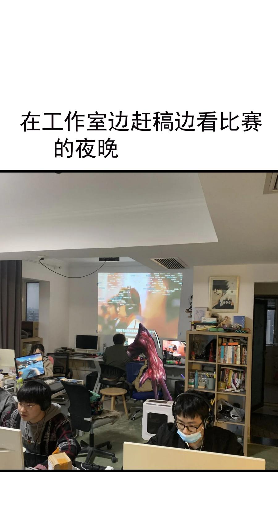 我不是大魔王 - 040 鸿门宴 - 第60张图