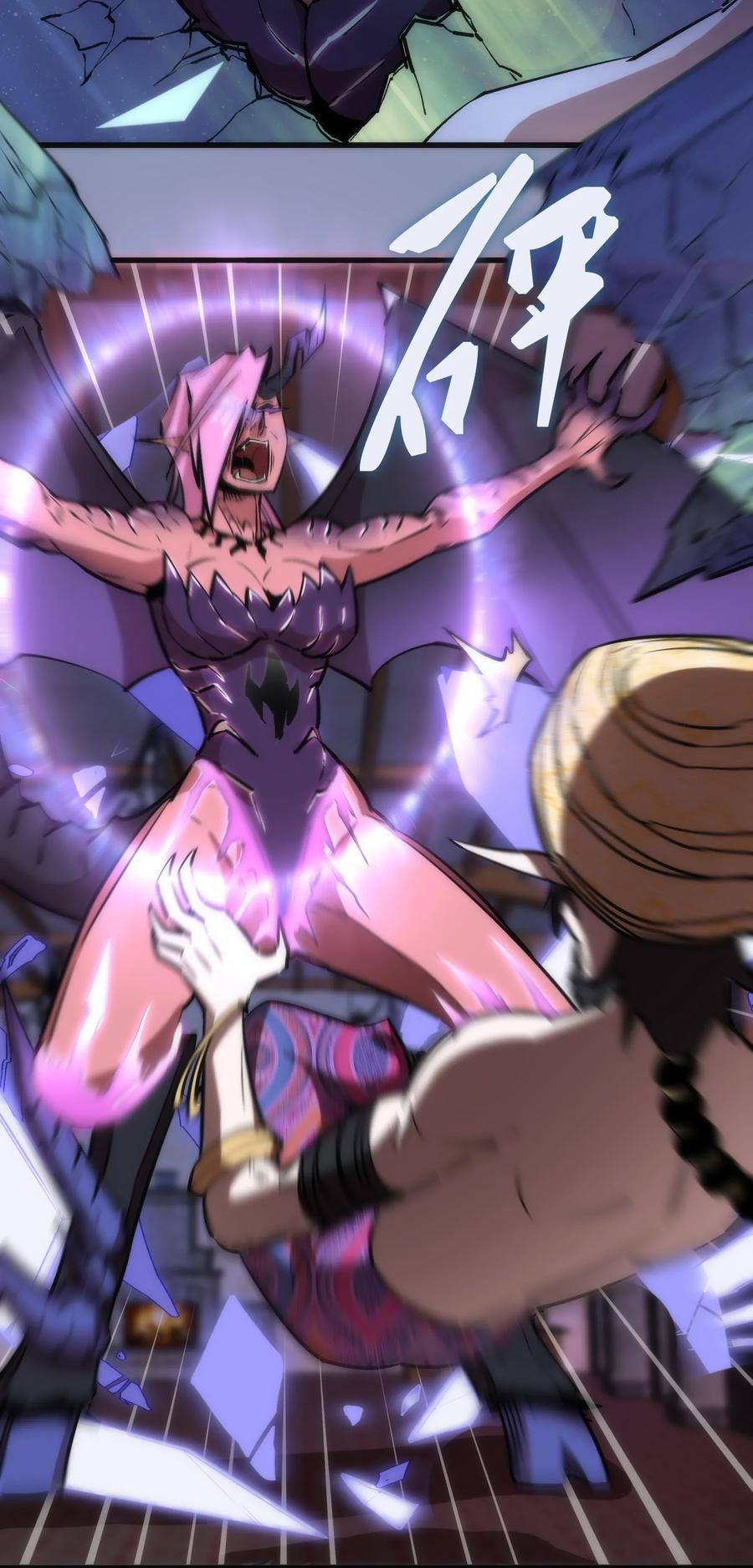 我不是大魔王 - 040 鸿门宴 - 第31张图