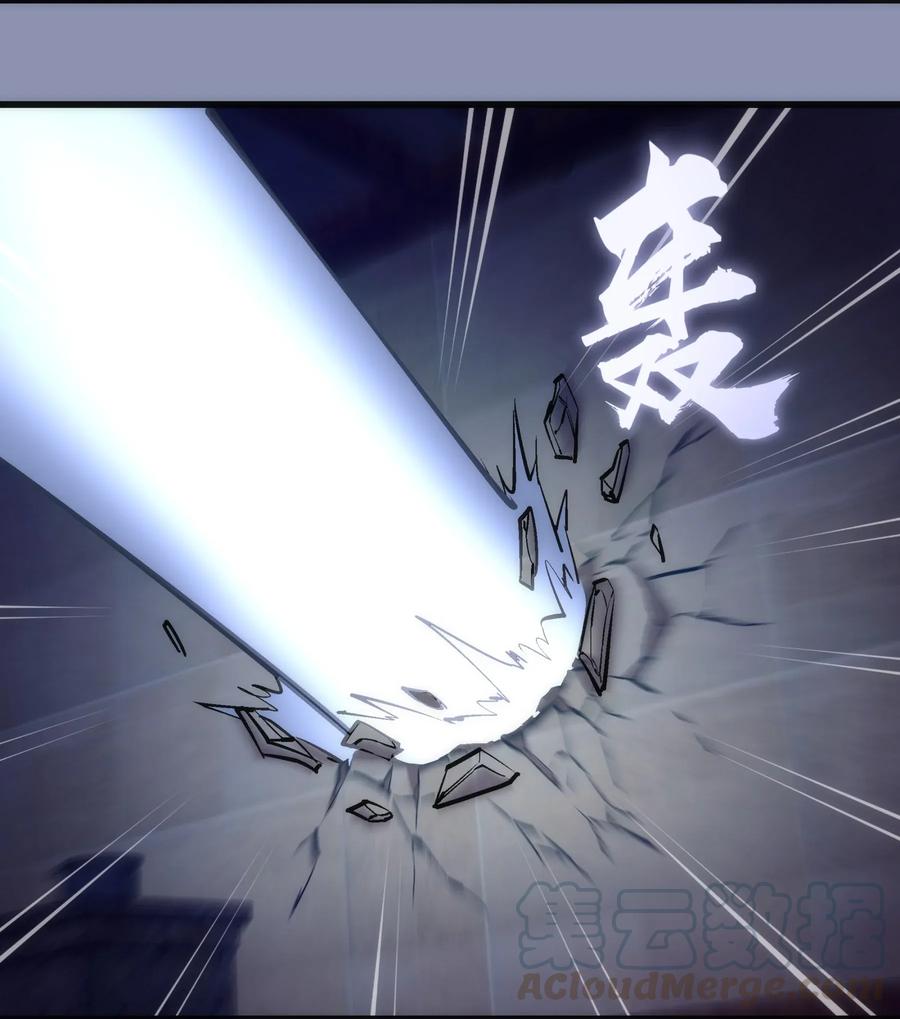 我不是大魔王 - 040 鸿门宴 - 第13张图