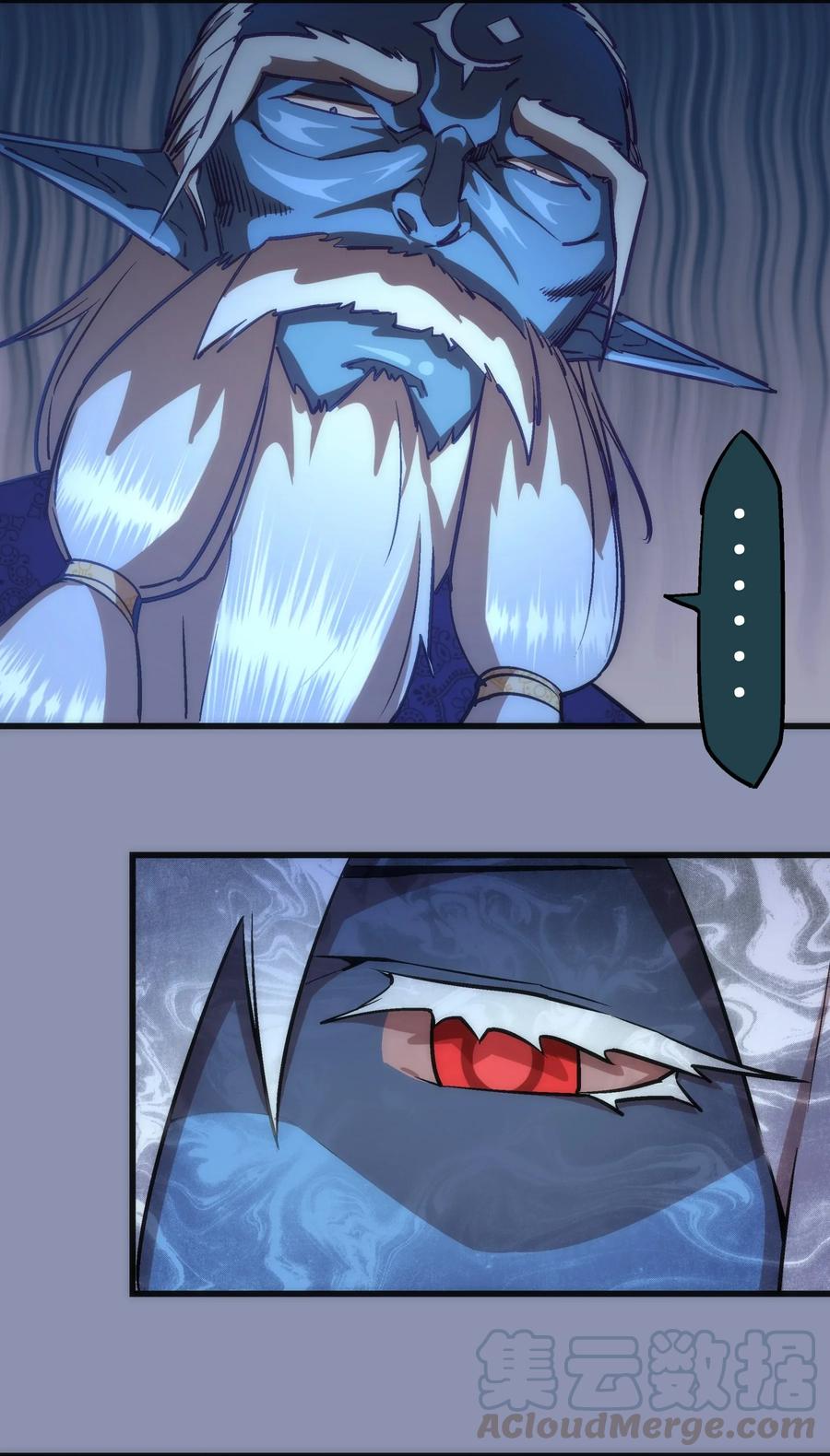 我不是大魔王 - 040 鸿门宴 - 第5张图