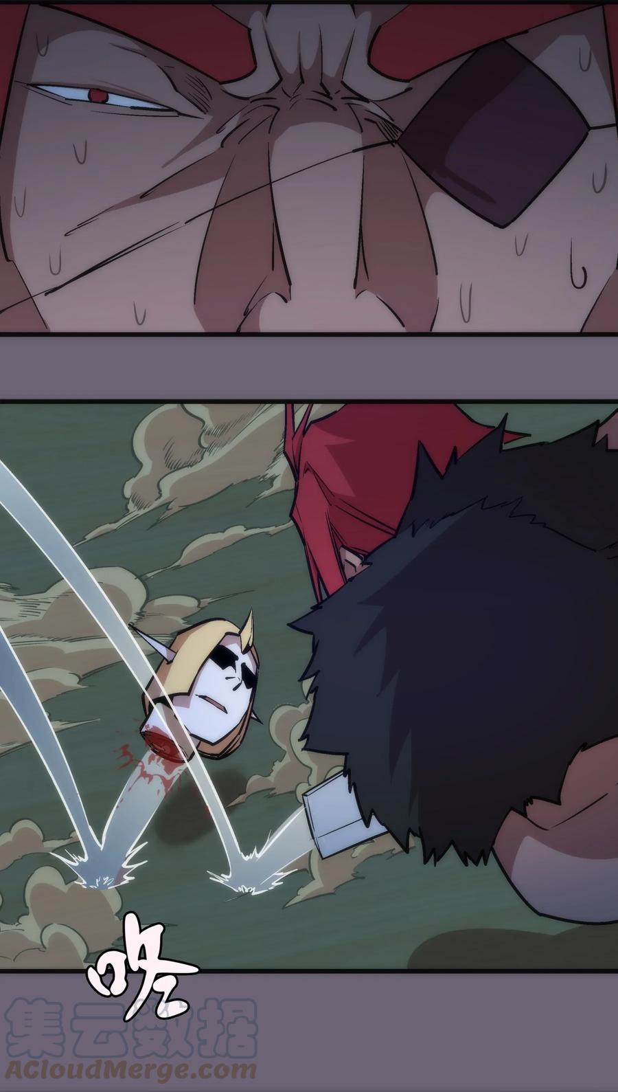 我不是大魔王 - 041 疾风营救 - 第53张图