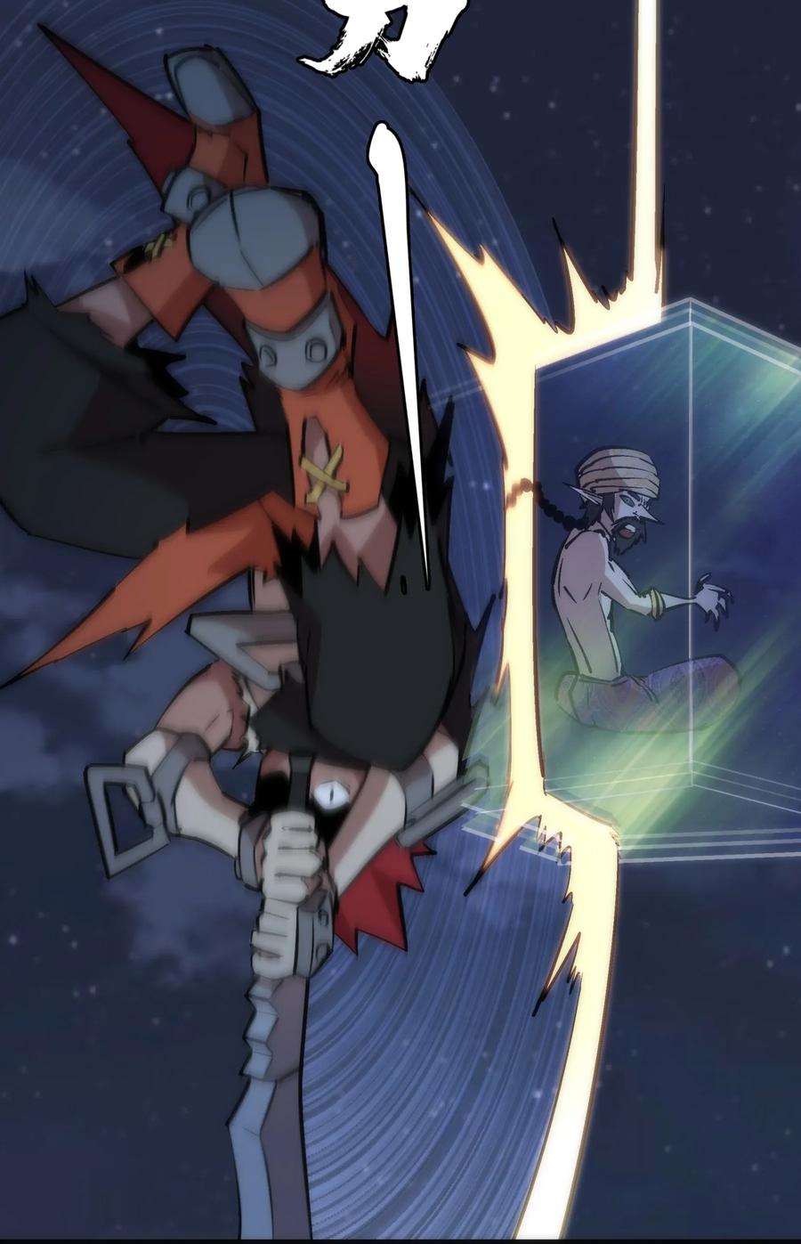 我不是大魔王 - 041 疾风营救 - 第62张图