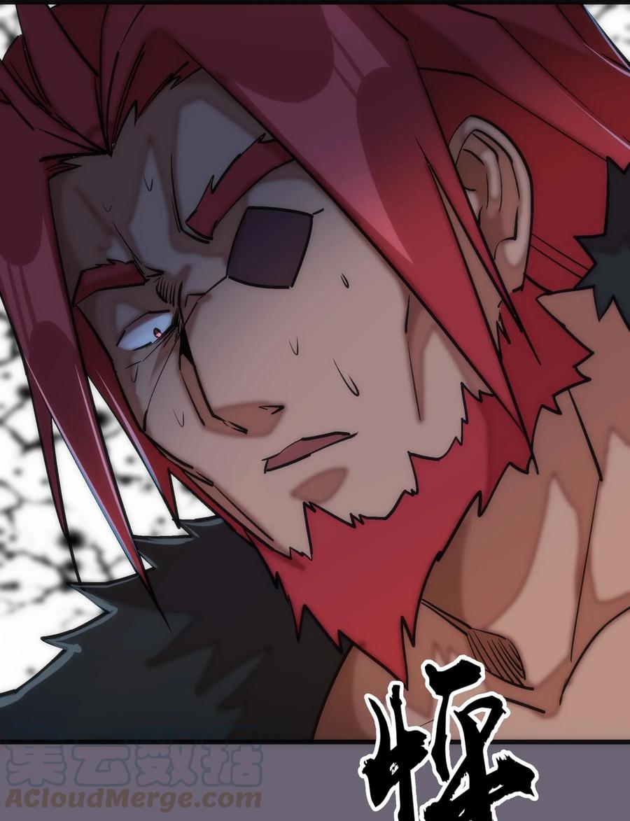 我不是大魔王 - 041 疾风营救 - 第41张图