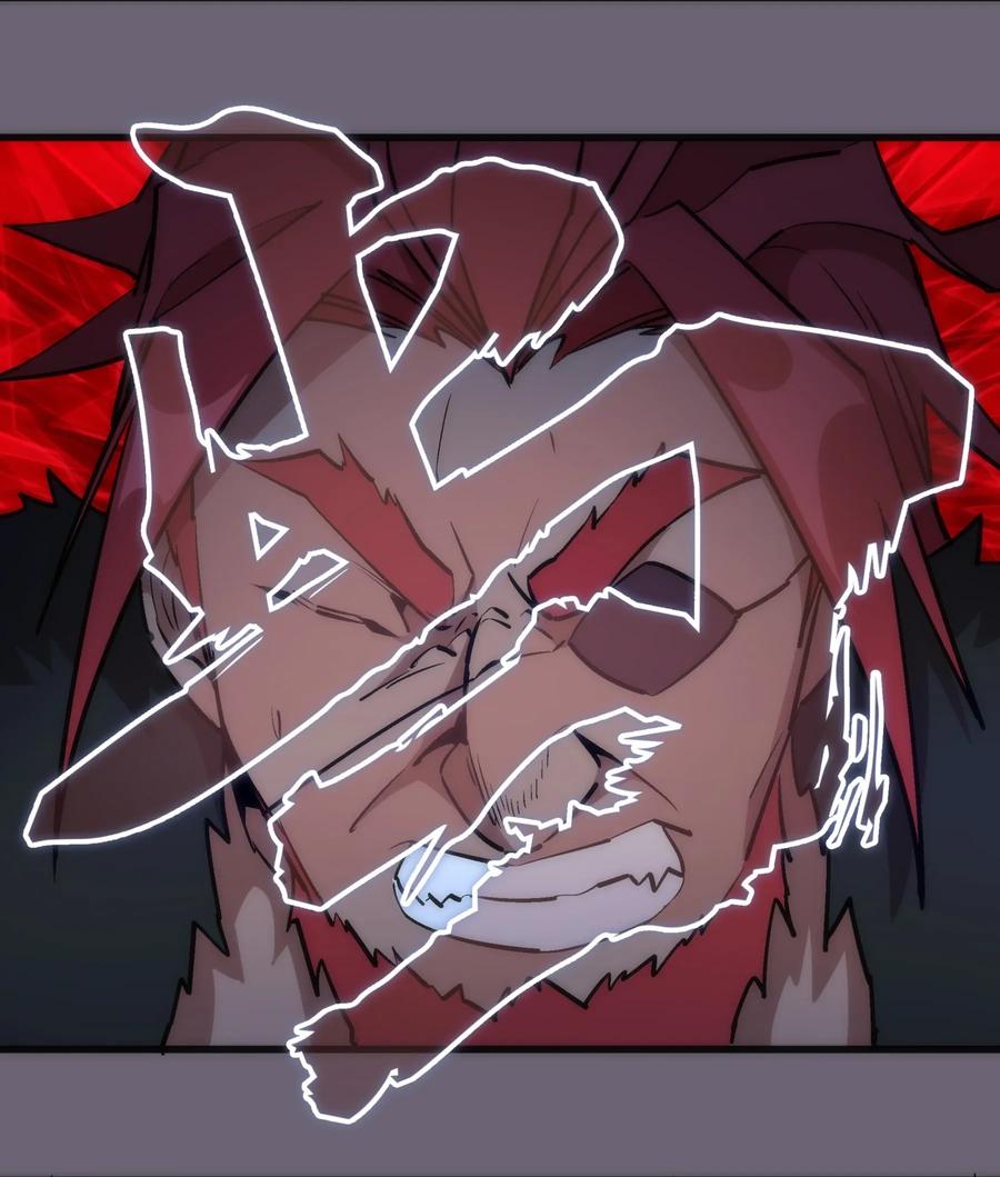 我不是大魔王 - 041 疾风营救 - 第52张图