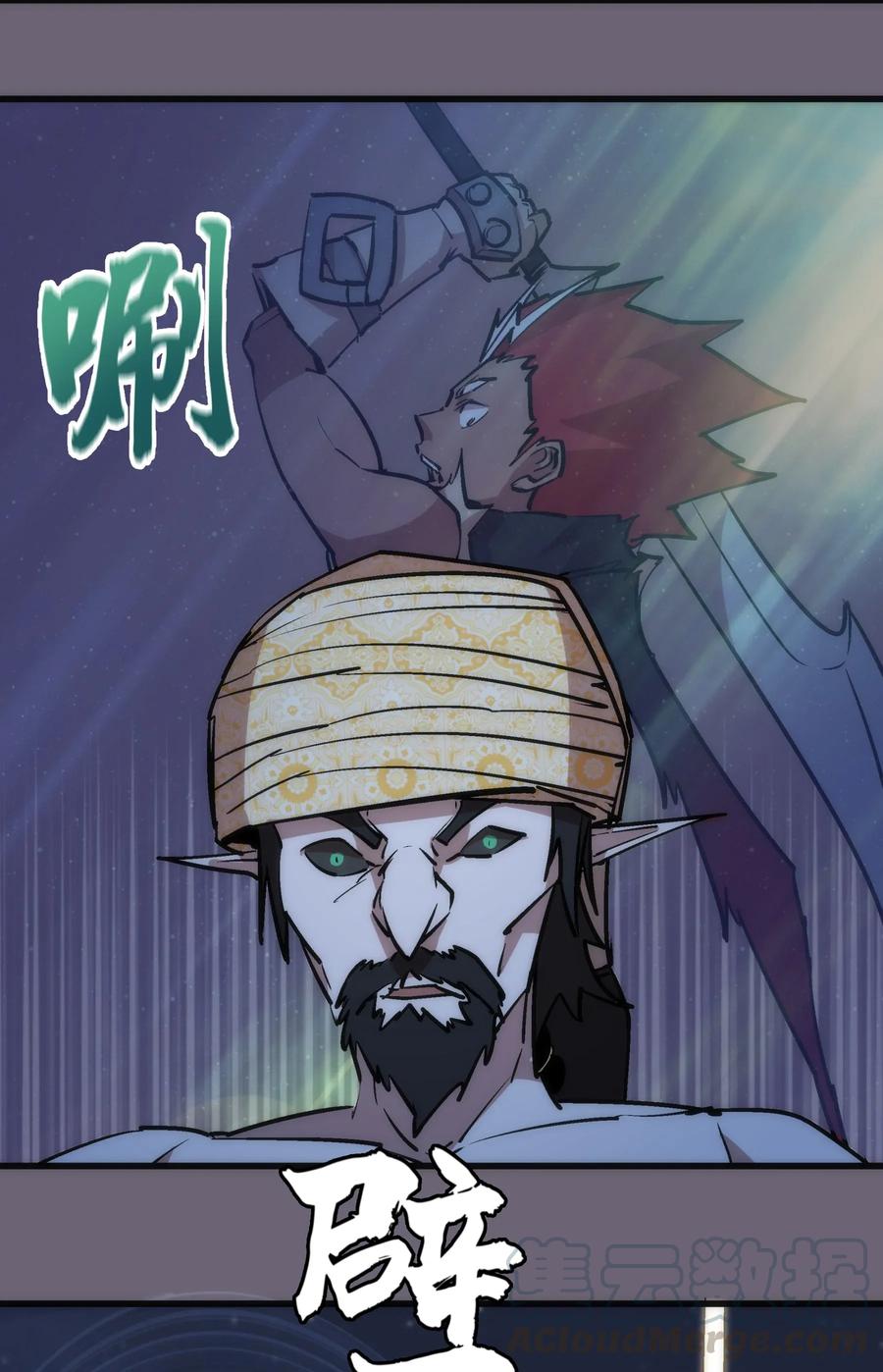 我不是大魔王 - 041 疾风营救 - 第61张图