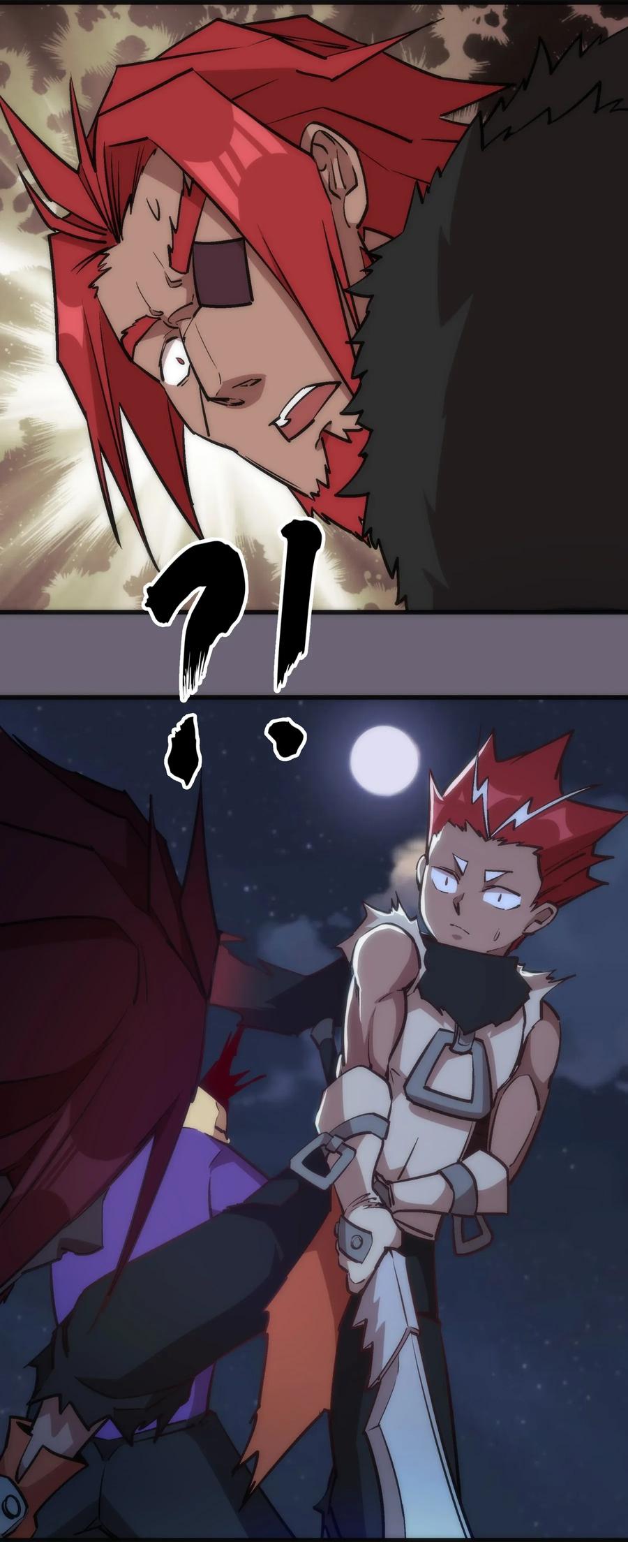 我不是大魔王 - 041 疾风营救 - 第54张图