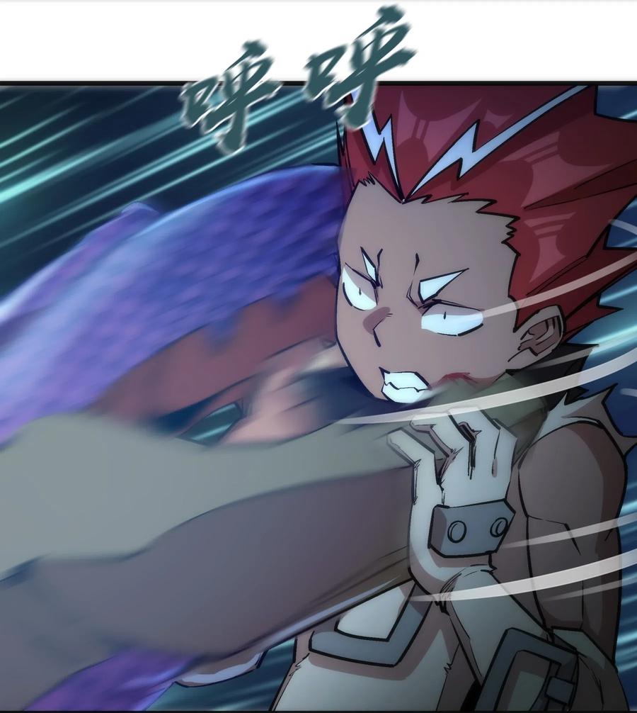 我不是大魔王 - 042 剑士VS法师 - 第4张图