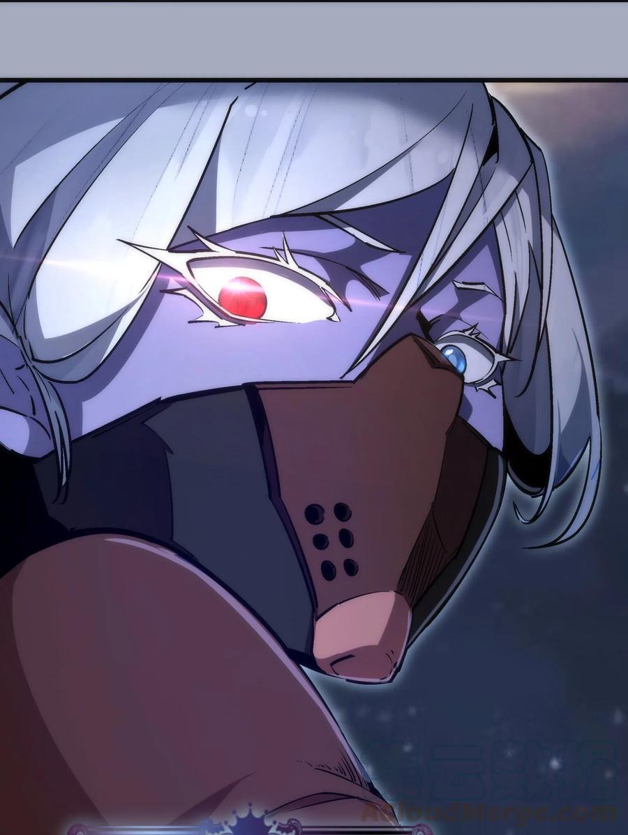 我不是大魔王 - 042 剑士VS法师 - 第73张图