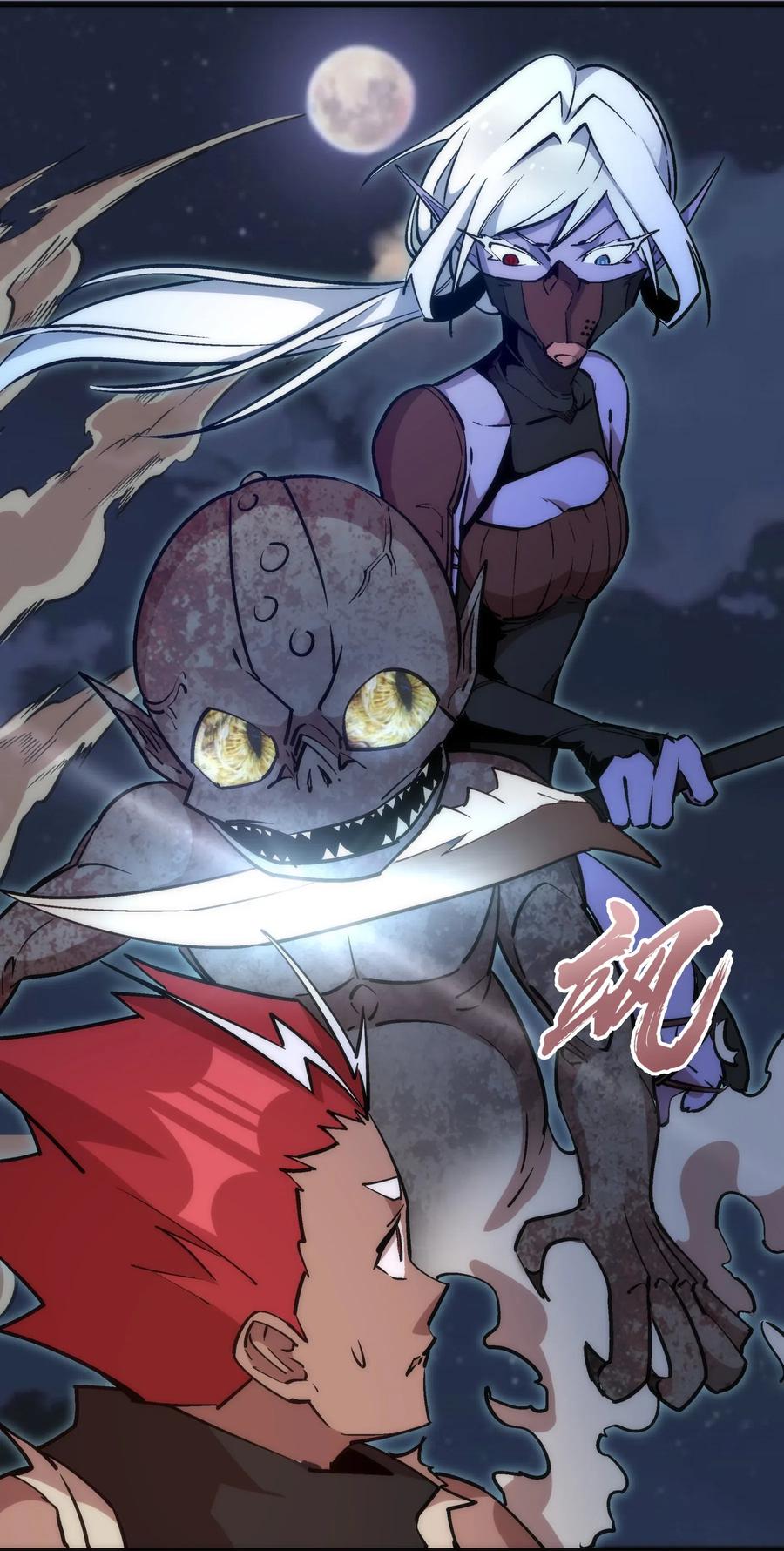 我不是大魔王 - 042 剑士VS法师 - 第71张图