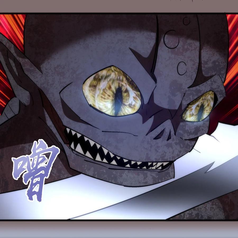 我不是大魔王 - 042 剑士VS法师 - 第70张图