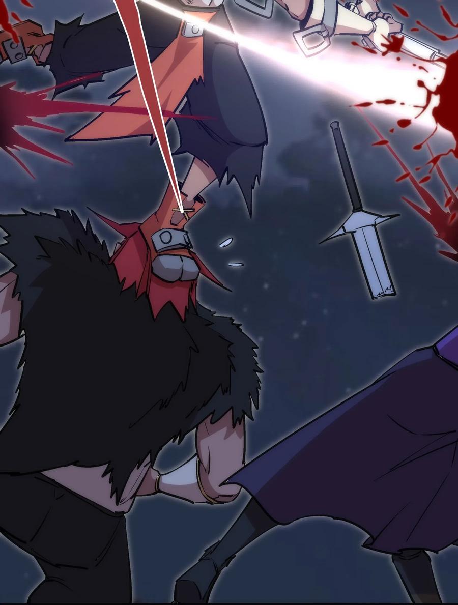 我不是大魔王 - 042 剑士VS法师 - 第12张图