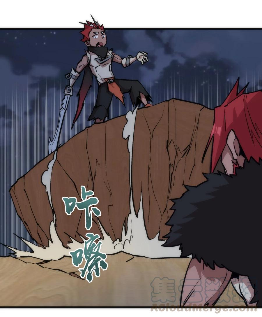 我不是大魔王 - 042 剑士VS法师 - 第25张图