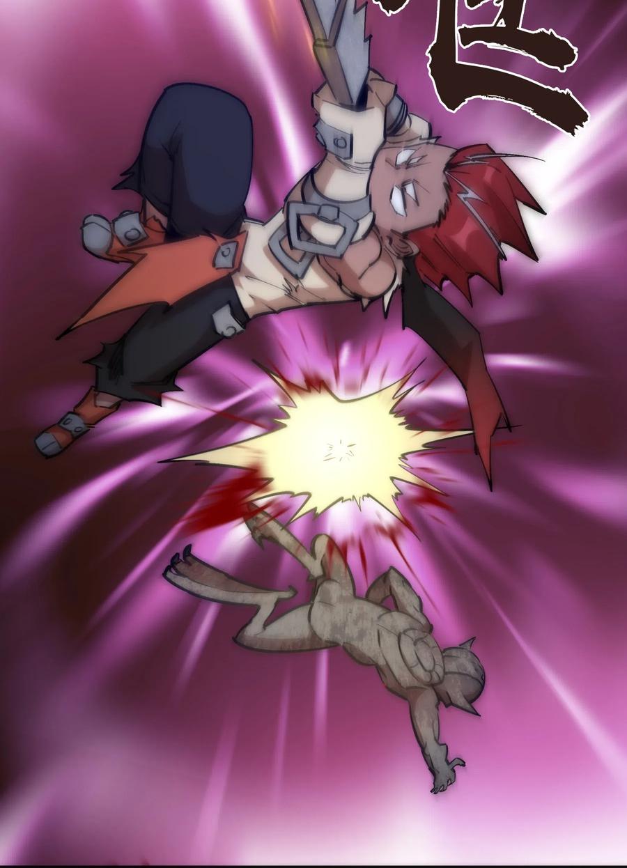 我不是大魔王 - 042 剑士VS法师 - 第62张图