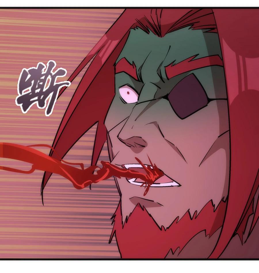 我不是大魔王 - 043 神兵天降 - 第50张图