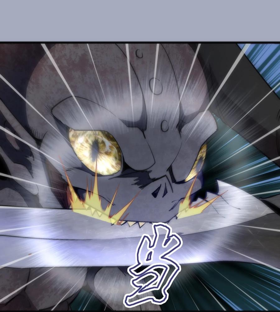 我不是大魔王 - 043 神兵天降 - 第3张图