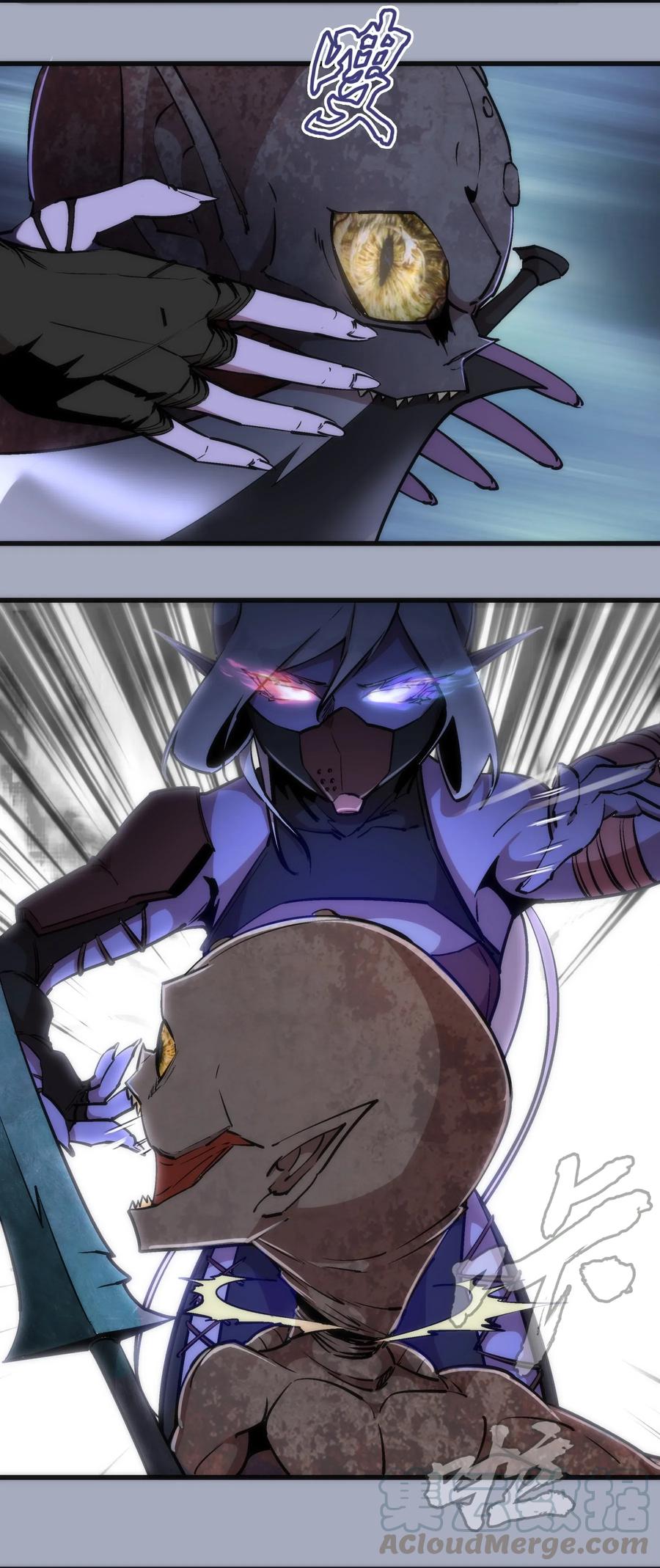 我不是大魔王 - 043 神兵天降 - 第5张图