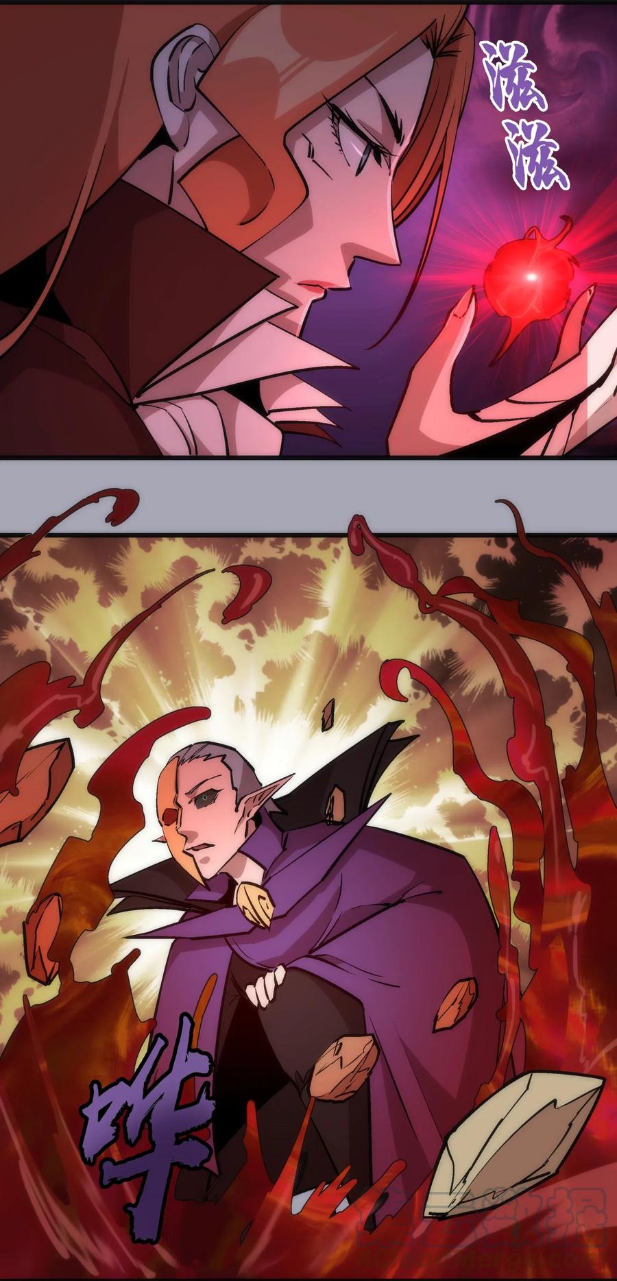 我不是大魔王 - 044 疑虑 - 第13张图