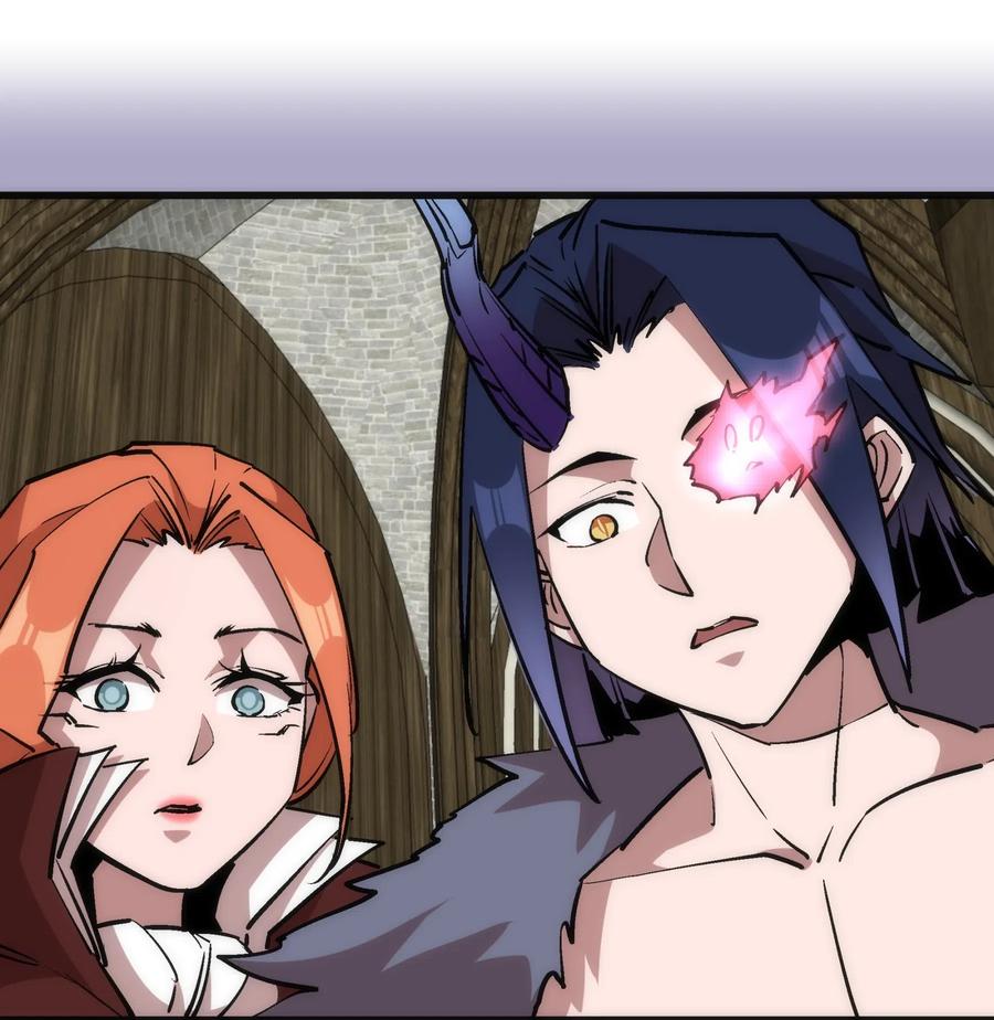 我不是大魔王 - 044 疑虑 - 第44张图