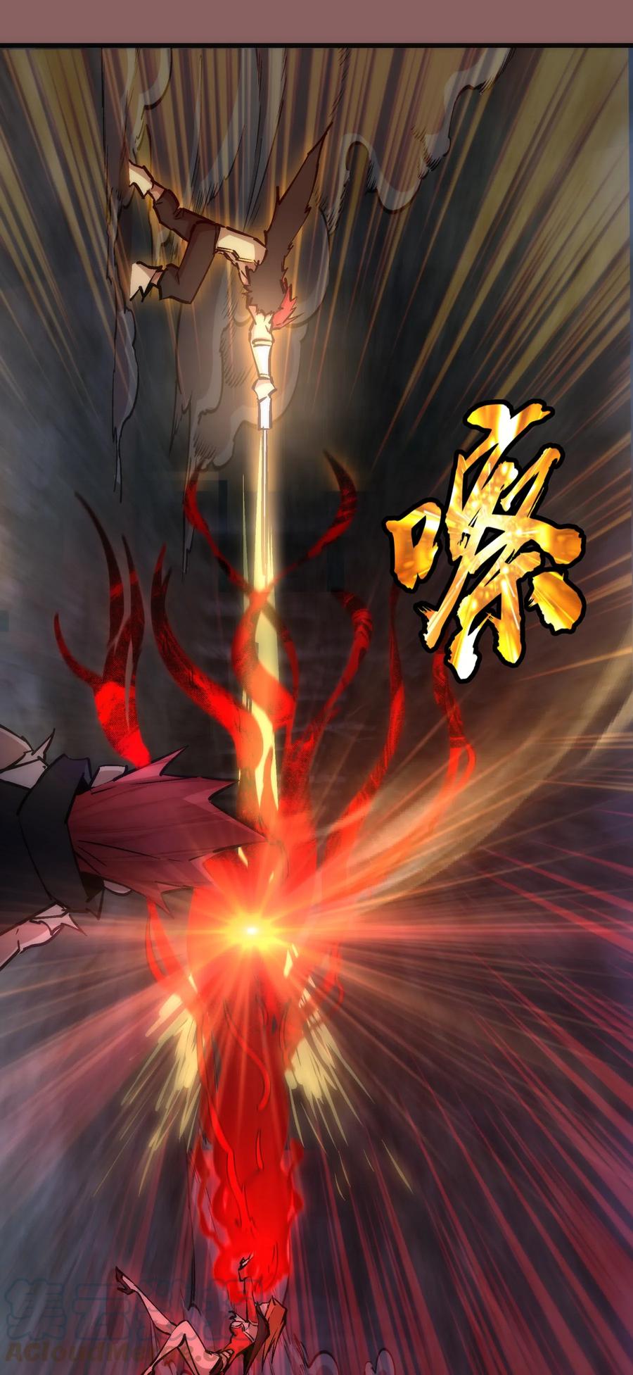 我不是大魔王 - 046 双雄对决 - 第33张图