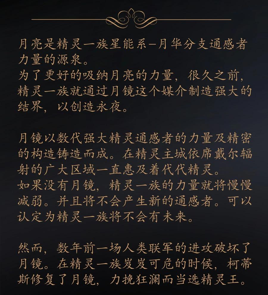 我不是大魔王 - 047 智取 - 第67张图