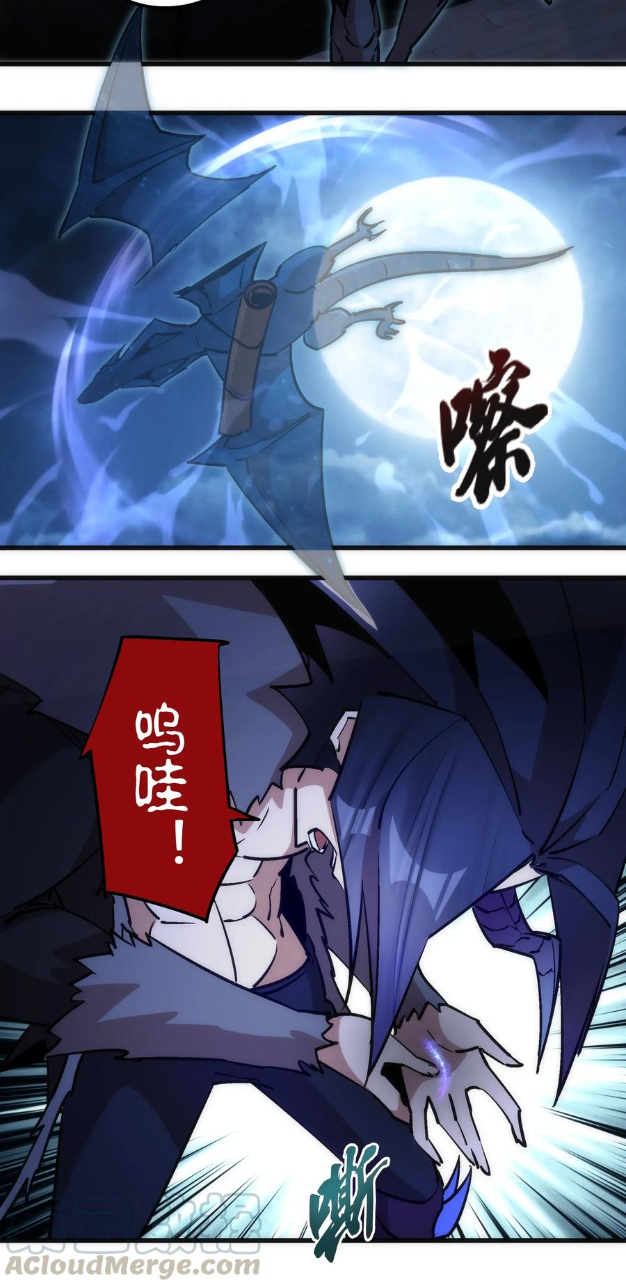 我不是大魔王 - 047 智取 - 第49张图