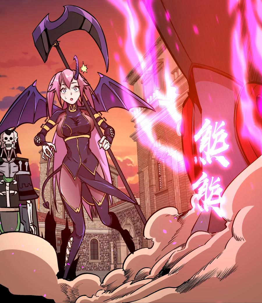 我不是大魔王 - 003 我的下属？ - 第52张图