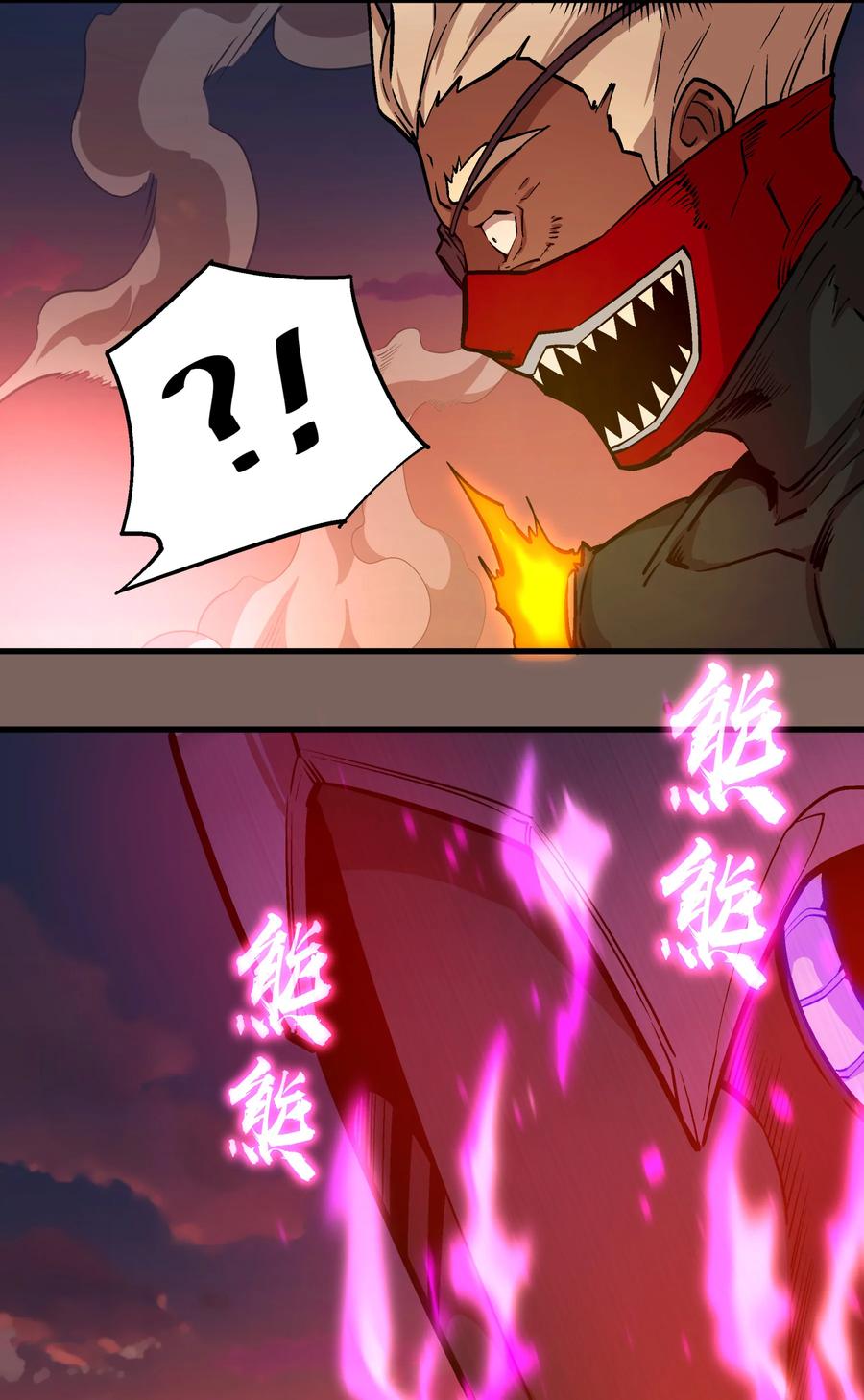 我不是大魔王 - 003 我的下属？ - 第51张图