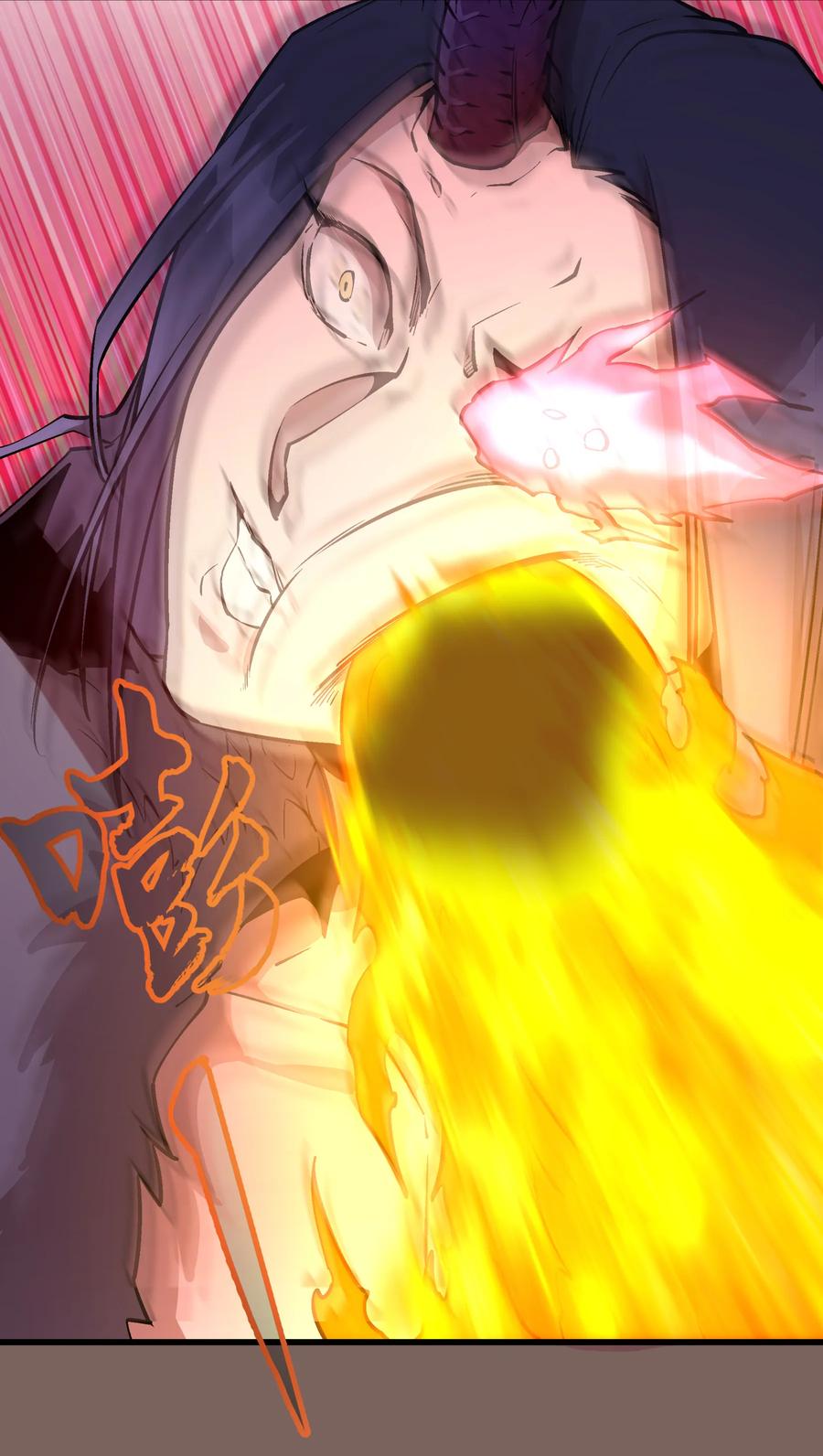 我不是大魔王 - 003 我的下属？ - 第23张图