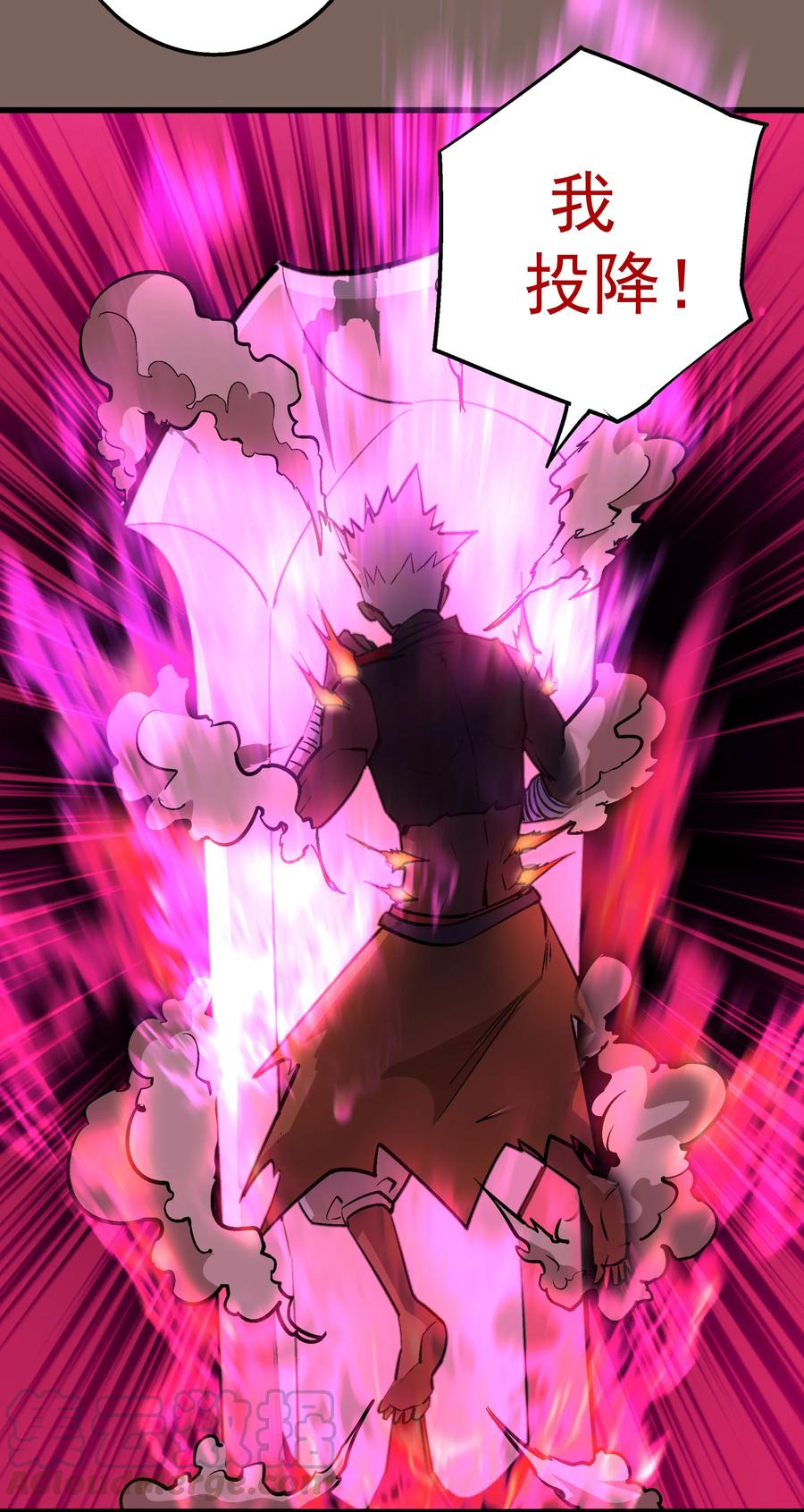 我不是大魔王 - 003 我的下属？ - 第61张图