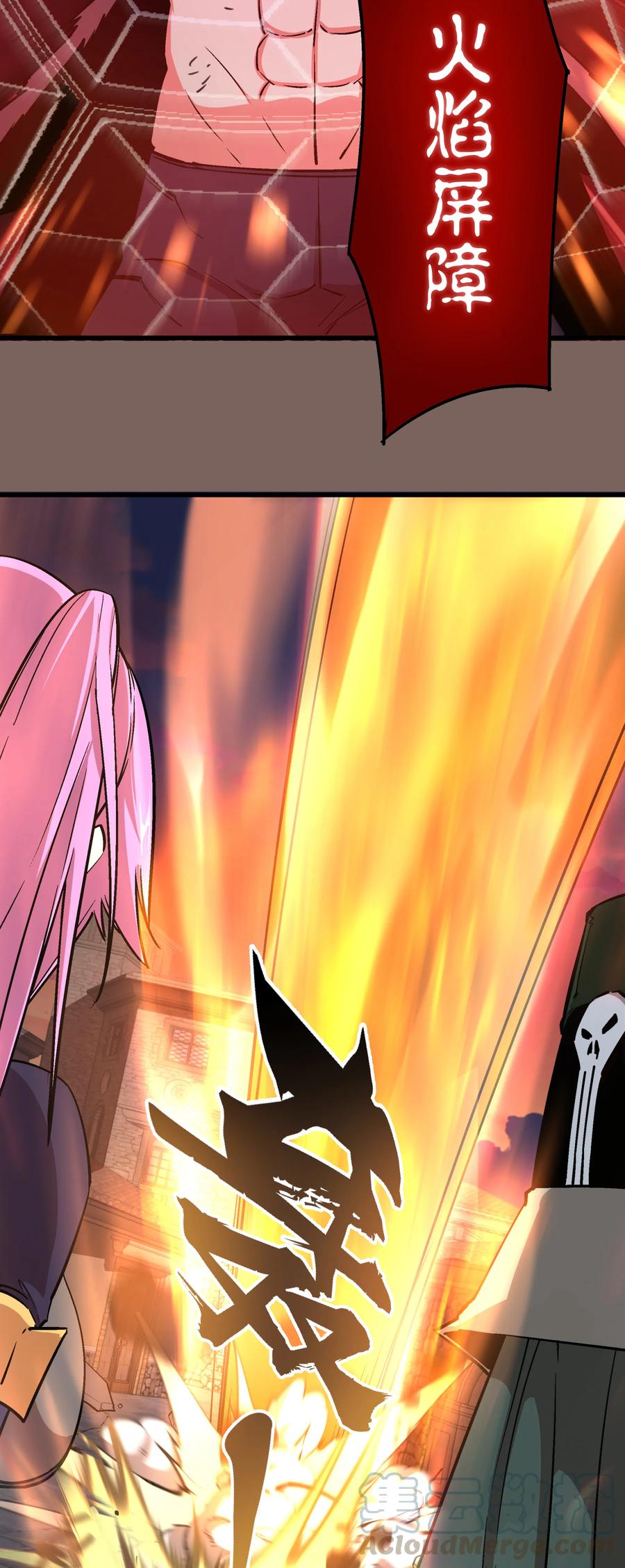 我不是大魔王 - 003 我的下属？ - 第33张图