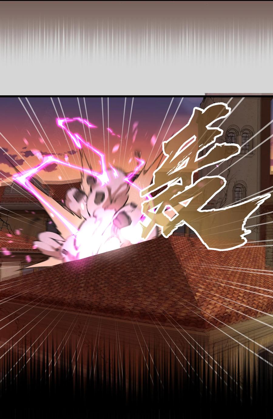 我不是大魔王 - 003 我的下属？ - 第62张图