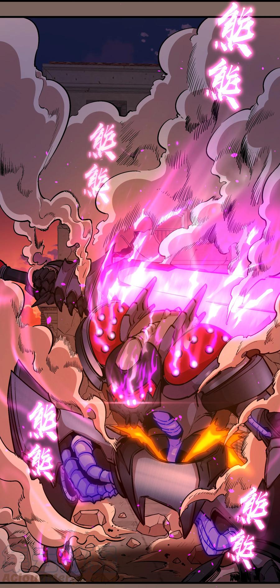 我不是大魔王 - 003 我的下属？ - 第53张图