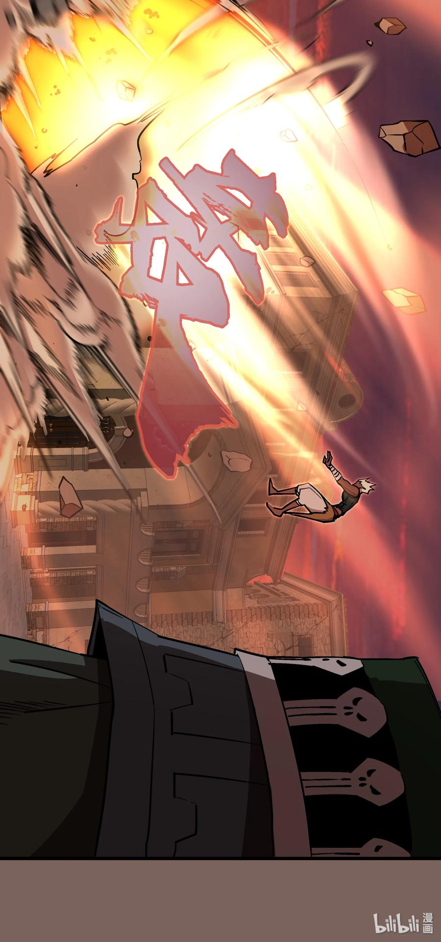 我不是大魔王 - 003 我的下属？ - 第47张图