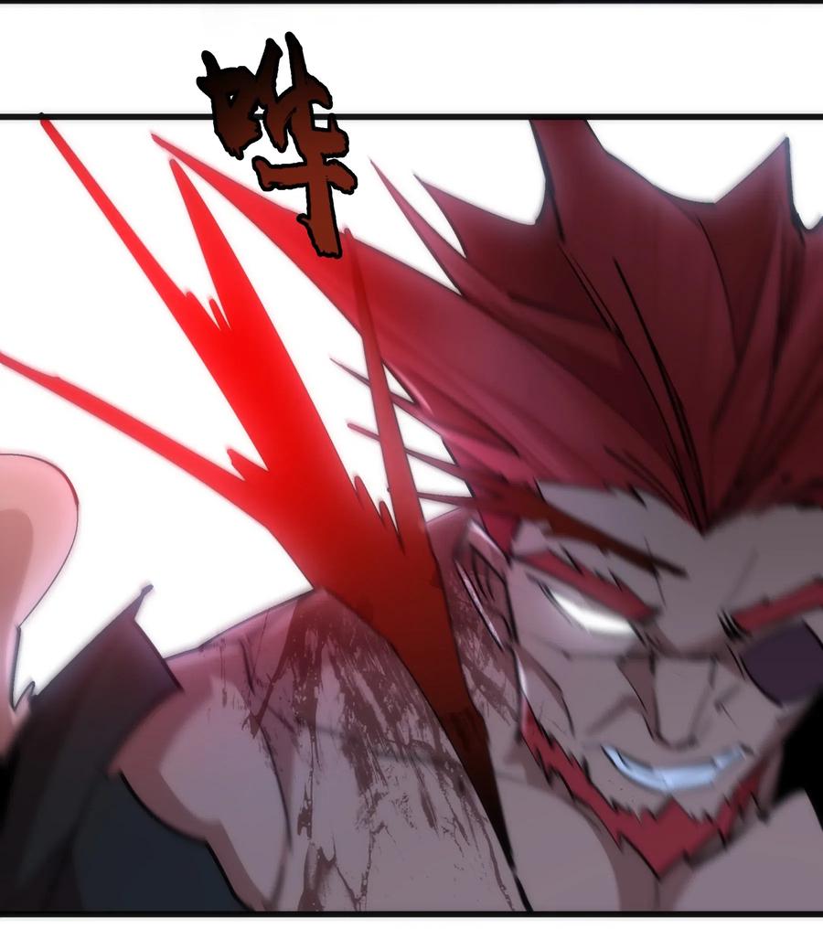 我不是大魔王 - 048 神秘剑客 - 第60张图