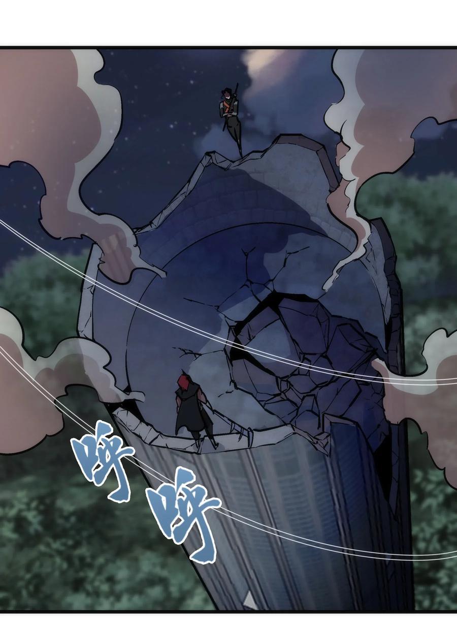 我不是大魔王 - 048 神秘剑客 - 第36张图