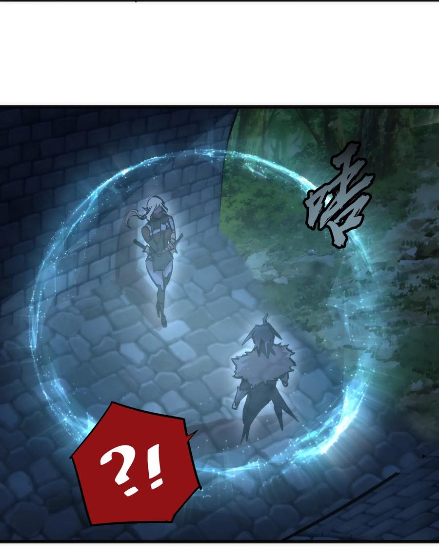 我不是大魔王 - 048 神秘剑客 - 第30张图