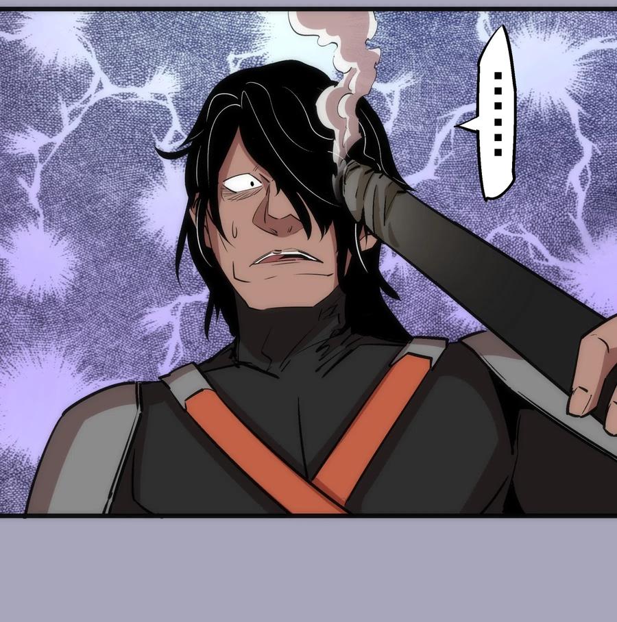 我不是大魔王 - 049 结界密码 - 第45张图