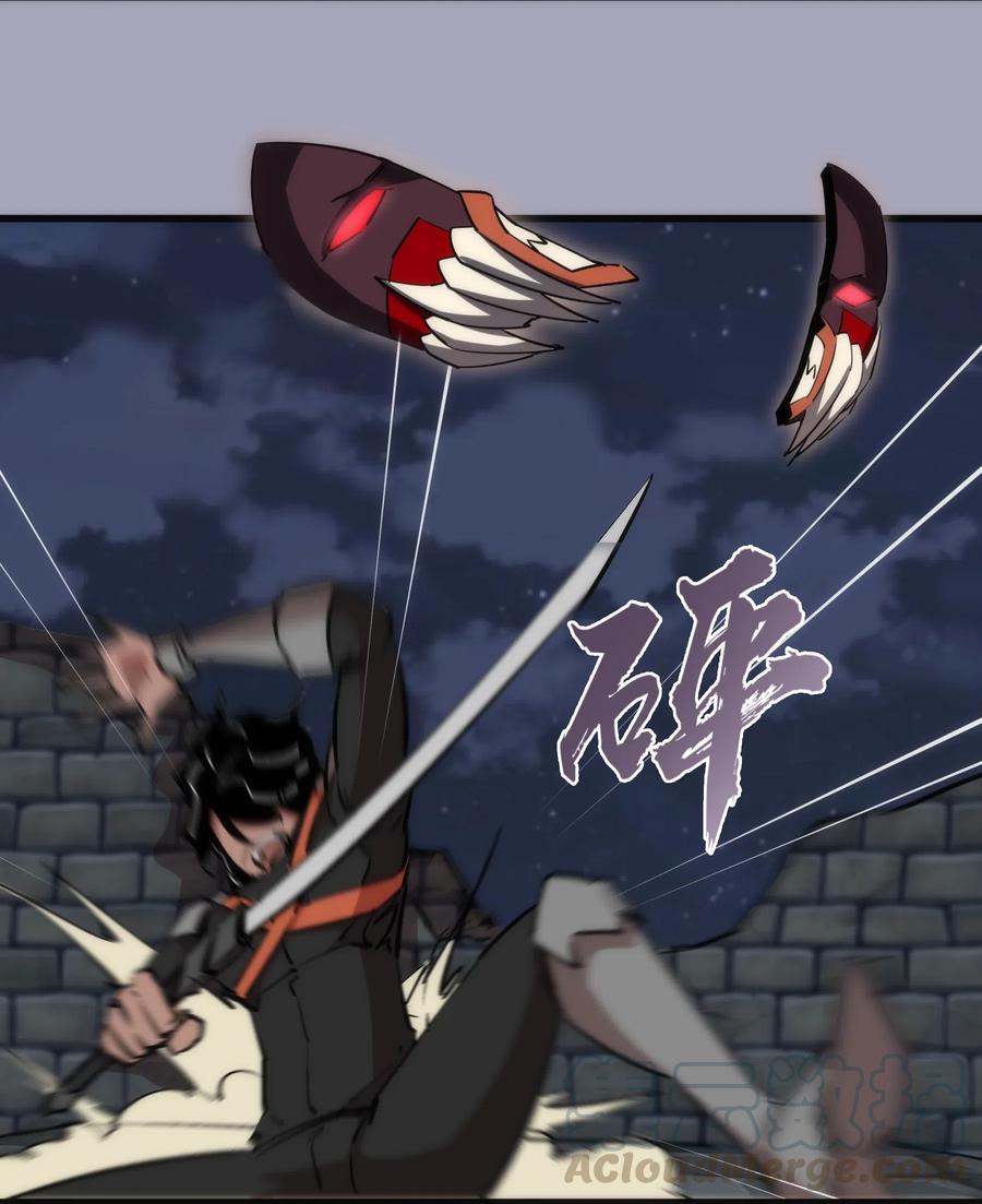 我不是大魔王 - 049 结界密码 - 第27张图