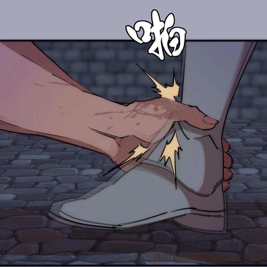 我不是大魔王 - 049 结界密码 - 第39张图