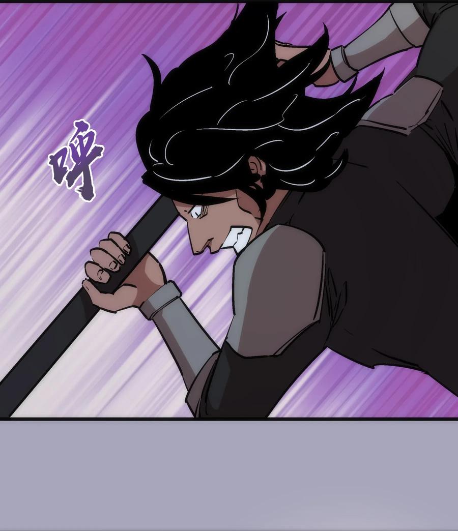 我不是大魔王 - 049 结界密码 - 第42张图