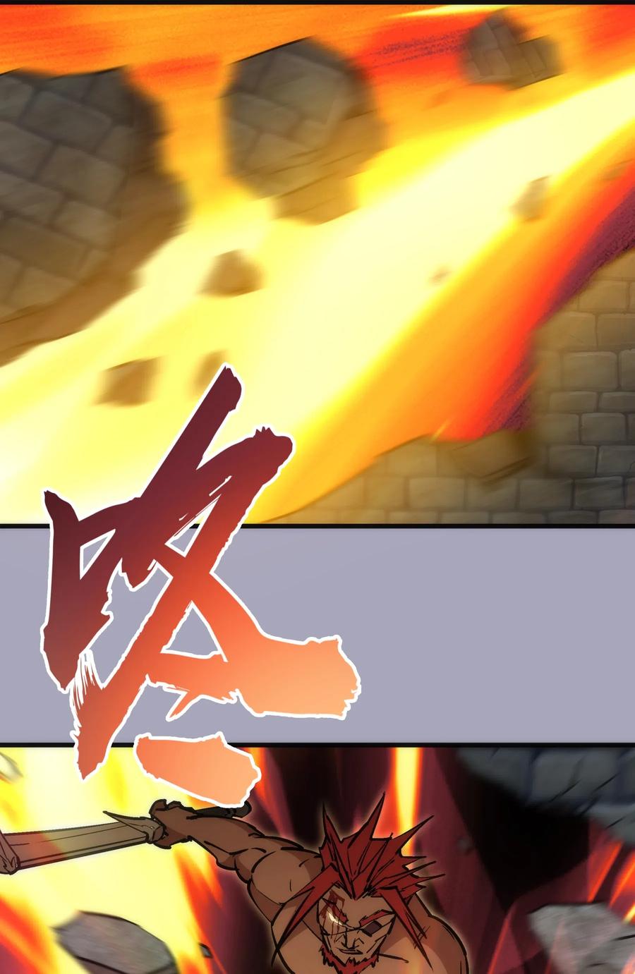 我不是大魔王 - 049 结界密码 - 第29张图