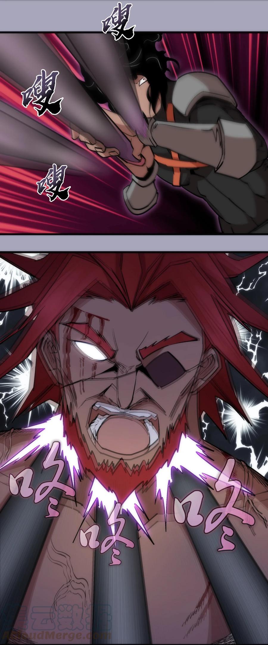 我不是大魔王 - 049 结界密码 - 第35张图