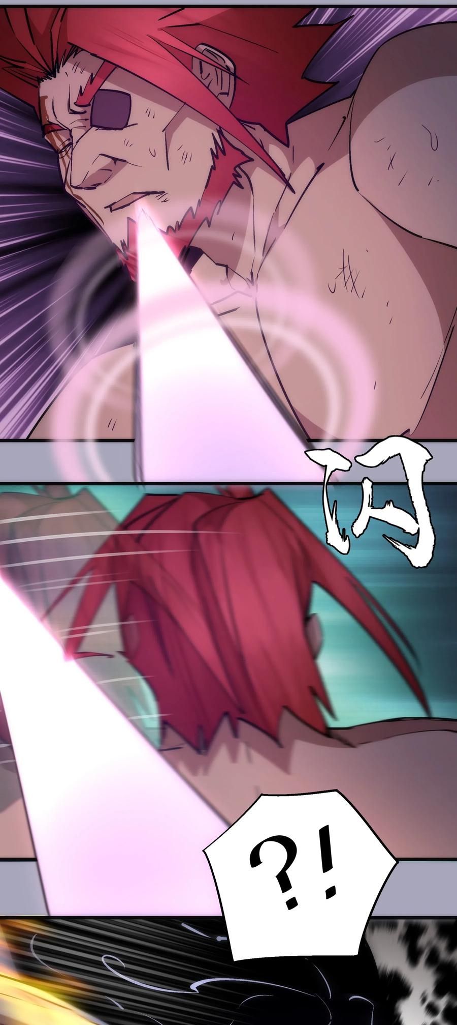 我不是大魔王 - 049 结界密码 - 第24张图