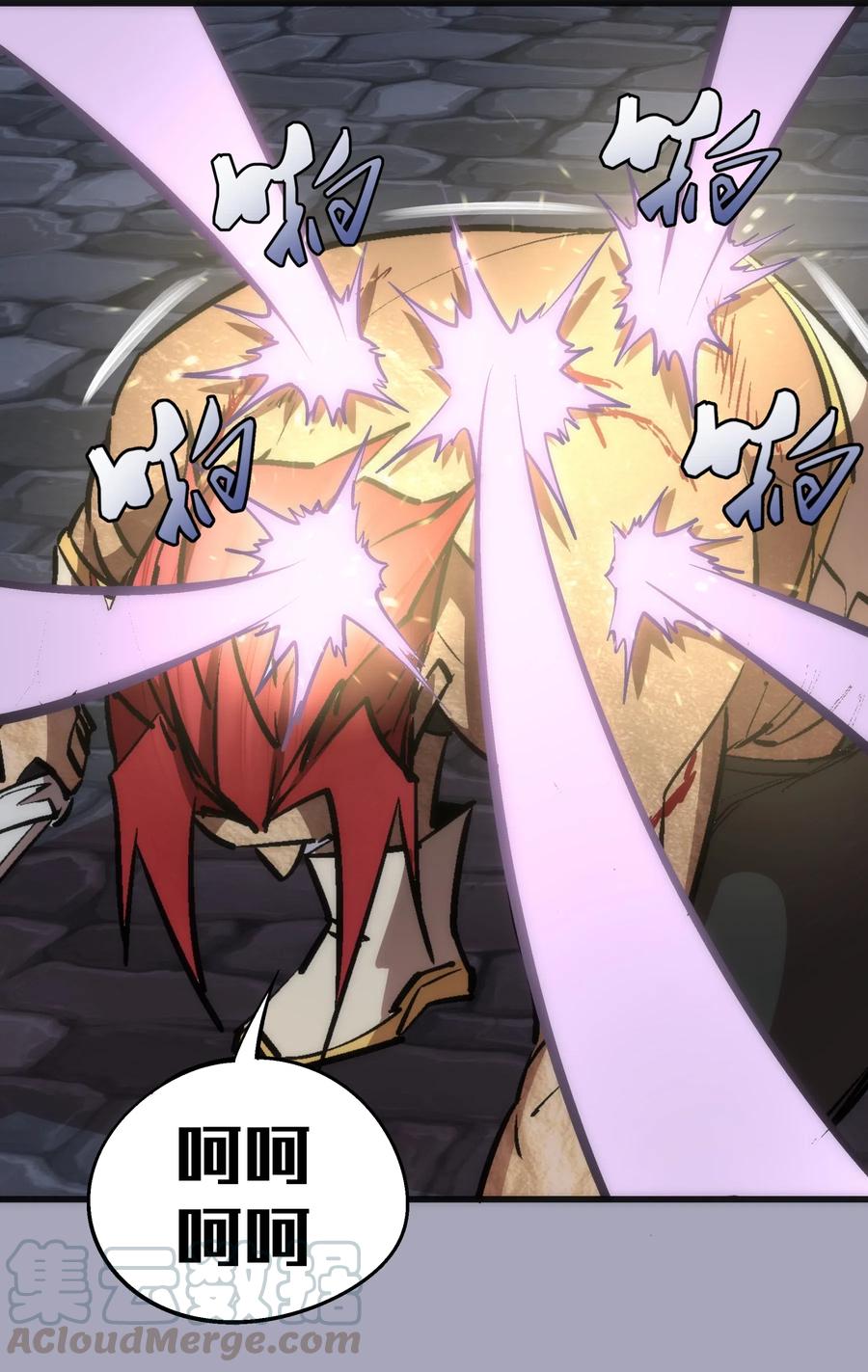 我不是大魔王 - 049 结界密码 - 第43张图